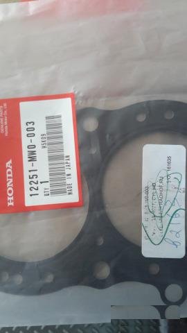 Прокладка гбц Honda CBR893RR 12251-MW0-003