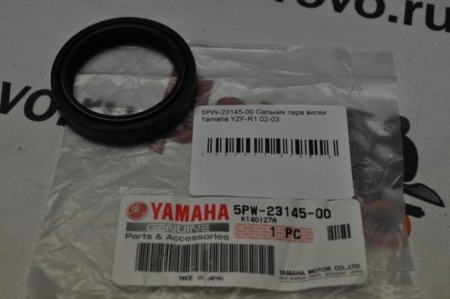 Сальник пера вилки Yamaha