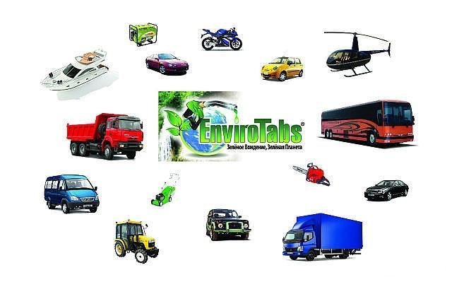 EnviroTabs для экономии бензина, дизеля