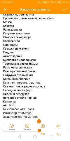 Кавасаки zx6r 636 04 в разбор
