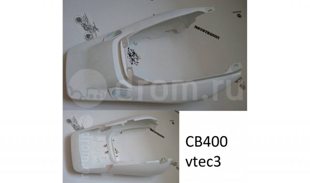 Крыло заднее honda CB400 задний пластик 2003-2008