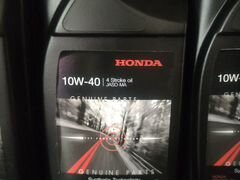 Масло моторное 10w40 для мотоцикла цена за 4 литра