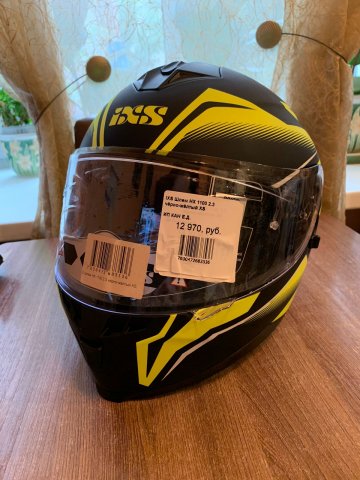 Шлем интеграл iXS HX 1100 2.3