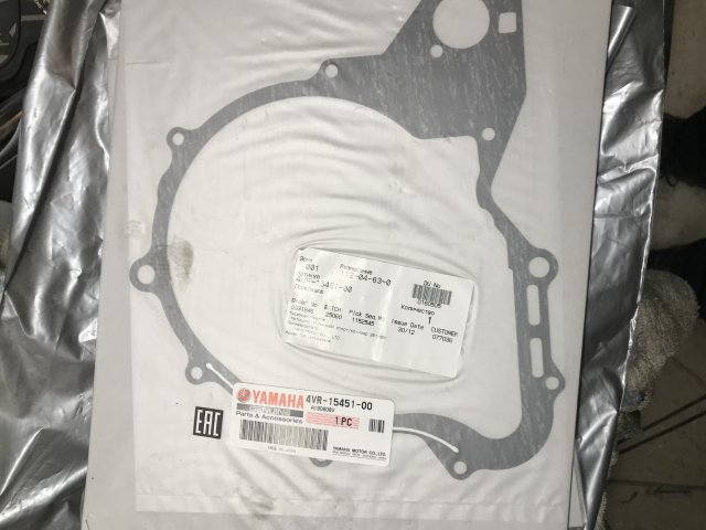 XVS 650