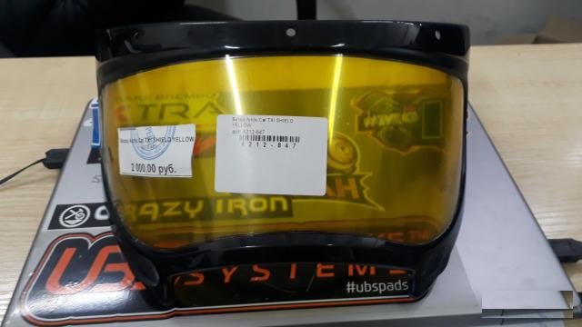 Arctic Cat TXI smoke