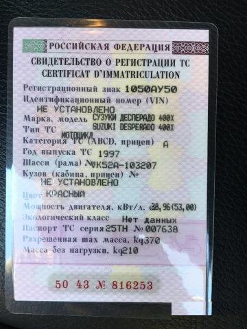 Чопер кастом продам