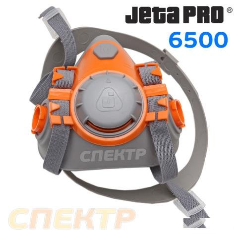 Полумаска jetapro Safety 6500 силиконовая