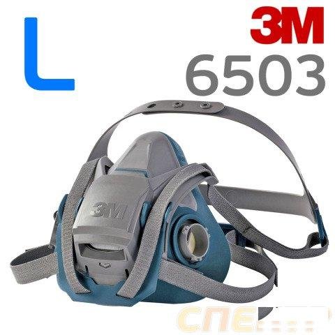 Полумаска 3M 6502 силиконовая (L) без патронов