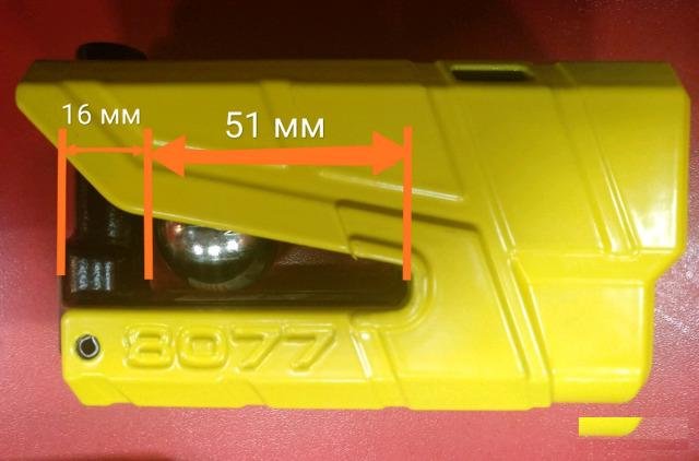 Замок мото abus granit detecto X-Plus 8077 на диск