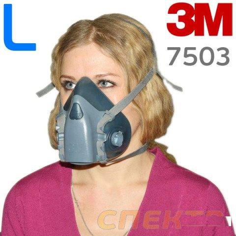 Полумаска 3M 7503 силиконовая (L) без патронов