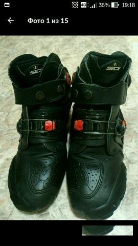 Мотоботы Sidi StreetBurner