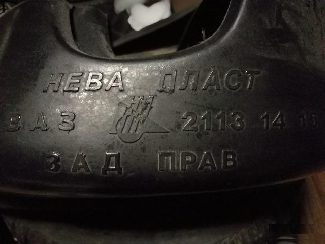Защита арок ваз 13,14,15
