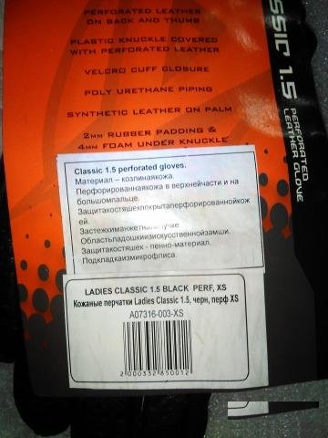 Женские мотоперчатки AgvSport Classic