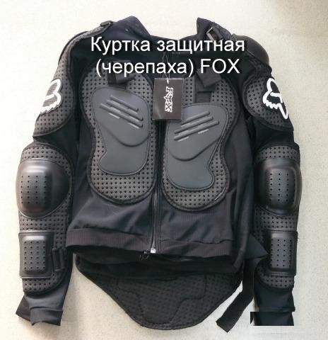 Продам шлем, защита, перчатки