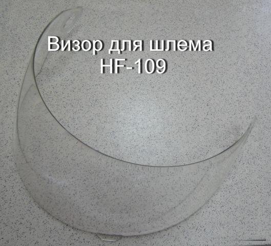 Продам шлем, защита, перчатки