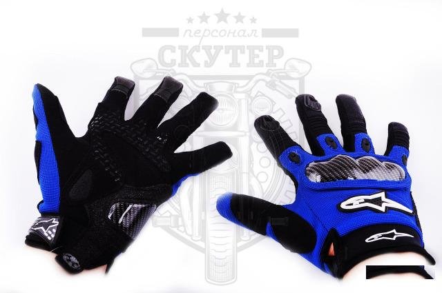 Перчатки alpinestars с карбоном