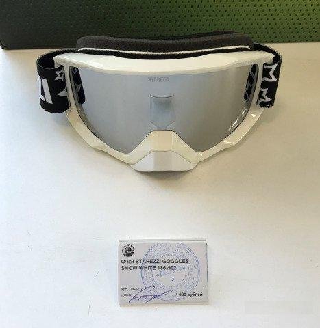 Зимние очки starezzi snow 186-902