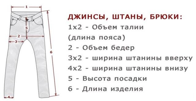 Брюки штаны для лета текстиль Rev"it Revit Airwave