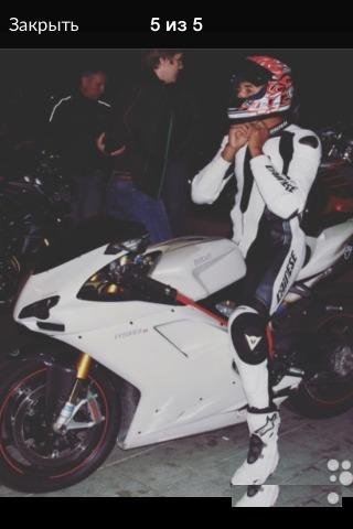 Мотокомбенезон Dainese einteiler