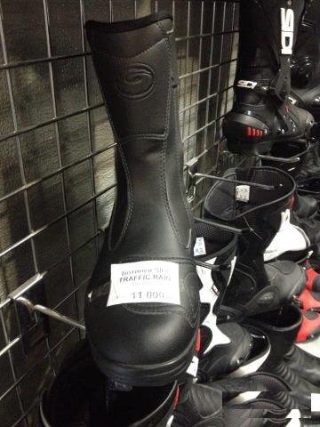 Мотоботы Sidi Traffic Rain