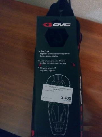 Продам защиту локтей evs epic