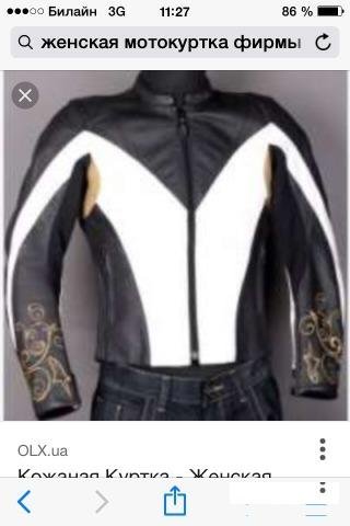 Женская мотокуртка Alpinestars