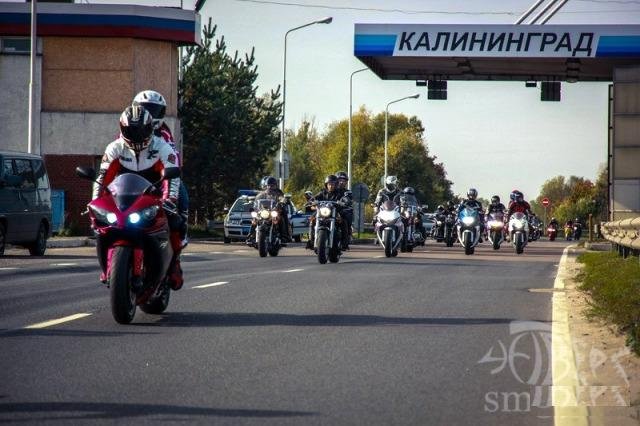 Мотокостюм Yamaha