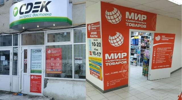 Мотоочки