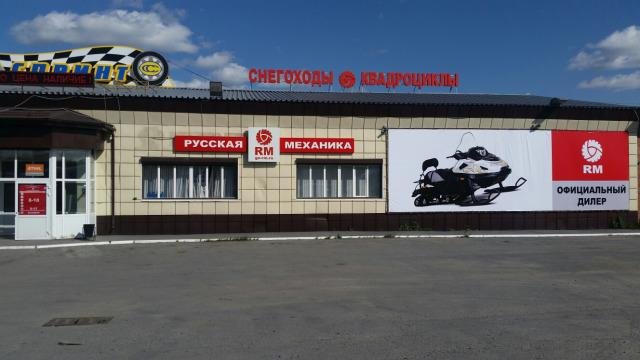 Подшлемник для мотошлемов