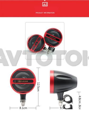 Динамики "Aoveise" MP3 для мотоцикла 40W MT-473