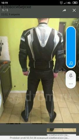 Probiker prx6