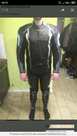 Probiker prx6