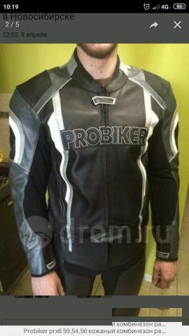 Probiker prx6