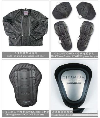 Мотокуртка Komine JK 015 черная Новая