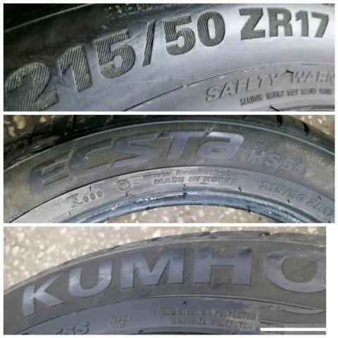 Шина 215/50/17