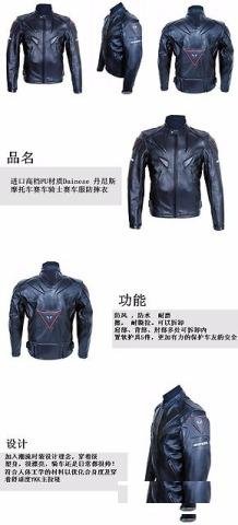 Куртка dainese размер xxxl в наличии