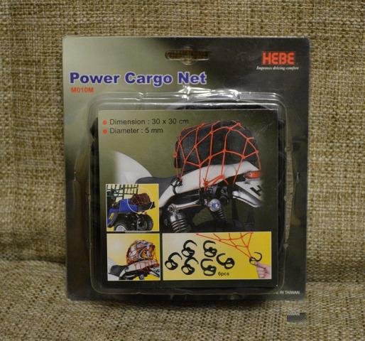 Hebe power cargo net