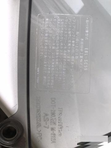 Ветровое стекло на Honda CBR1000RR