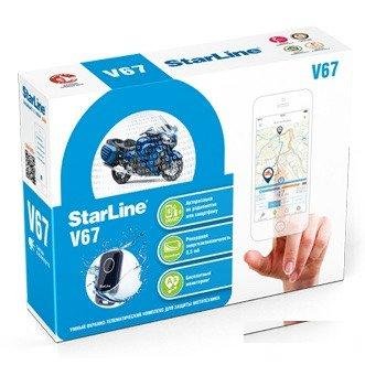 Мотосигнализация V67. Установочный центр. Для бмв