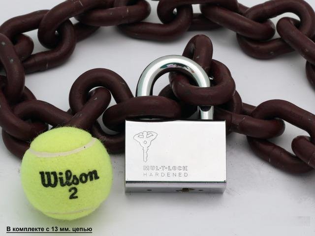 Навесной замок Mul-T-Lock C13 для 10-20 мм. цепей