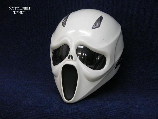 Мотошлем дизайнерский helmet Чужой