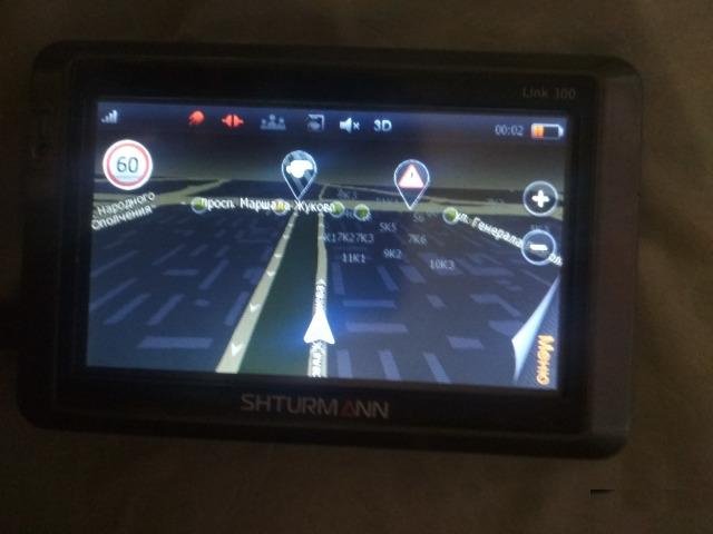Shturmann link 300