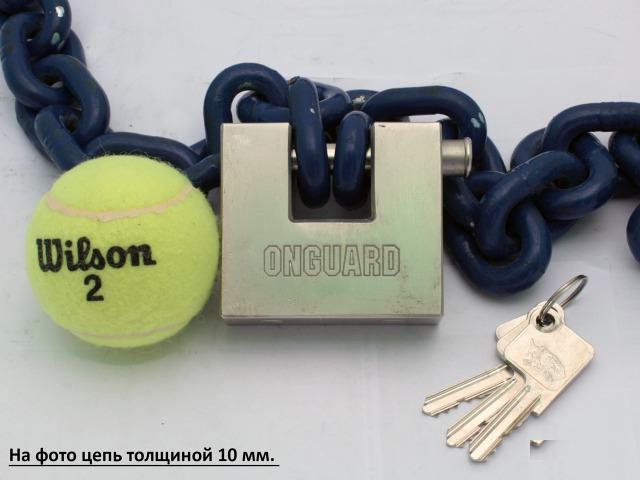Замок Onguard 856 для противоугонной цепи 10-13 мм