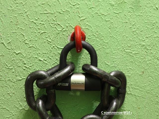 Замок Onguard 5048 для противоугонной цепи 10-20мм