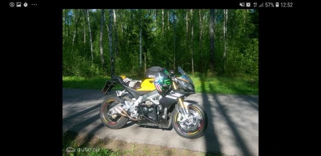 Aprilia Tuono v4