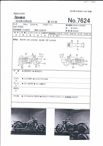 Honda shadow 750
