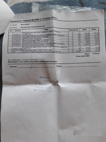 Двигатель на honda cbr1000rr 2009