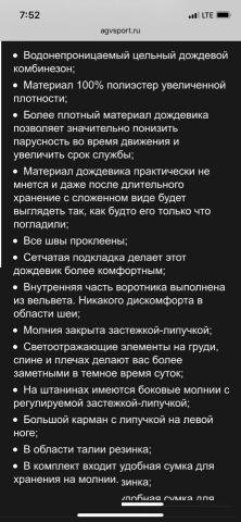 Мотодождевик