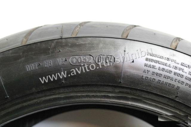 Мотошина бу 240/50 R16 Metzeler ME 880 Marathon N
