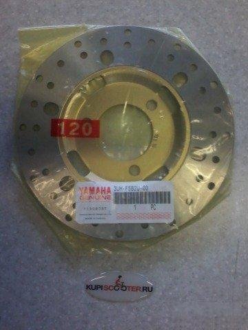 Диск тормозной передний Yamaha Vino 125